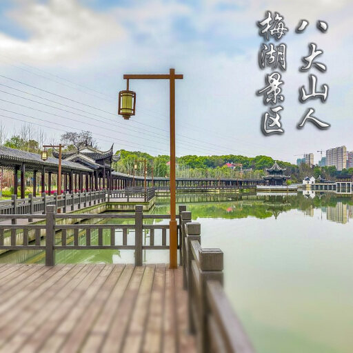 中江怎样与 720 全景团队保持良好的沟通？
